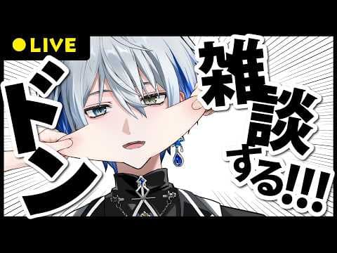 【雑談】おいおいそんなに引っ張らないでくれよ【氷乃渚 / ゆにれいど!】