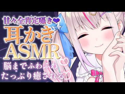 Toiki Ch. 夜想といき