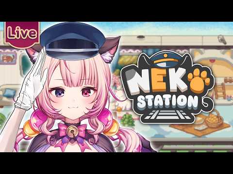 【Neko Station】สถานีลิลี่เมี๊ยว