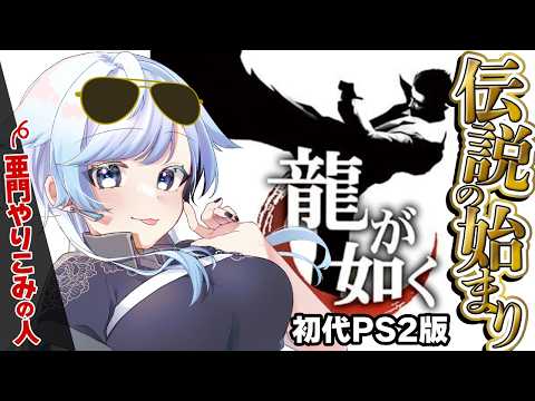 葛籠おり / Tsuzura Ori