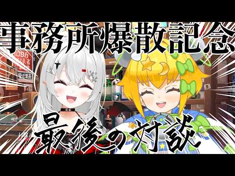 宵吸あけル / Yokyu Akeru【あかぷろ】