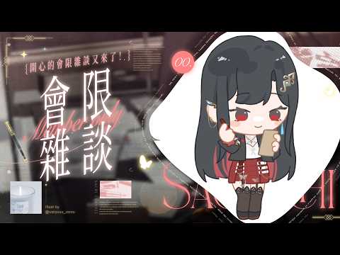 幸Sachi Channel