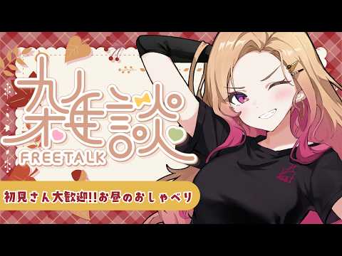 ベルモット・ベルーナ / Vermouth Belluna【APP LAND】