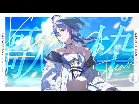 瀬戸乃とと
