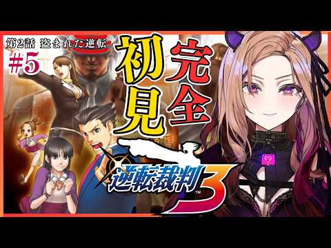 ベルモット・ベルーナ / Vermouth Belluna【APP LAND】
