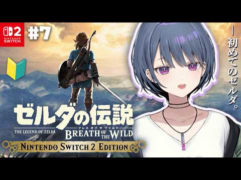 小清水 透 / Koshimizu Toru【にじさんじ】