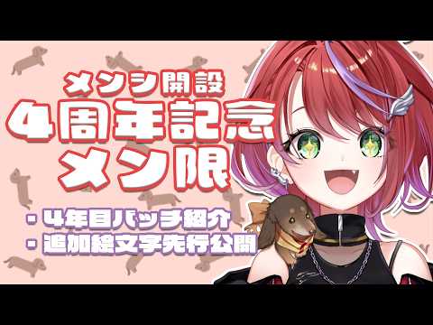茜音カンナ / Canna Channel【ななしいんく】