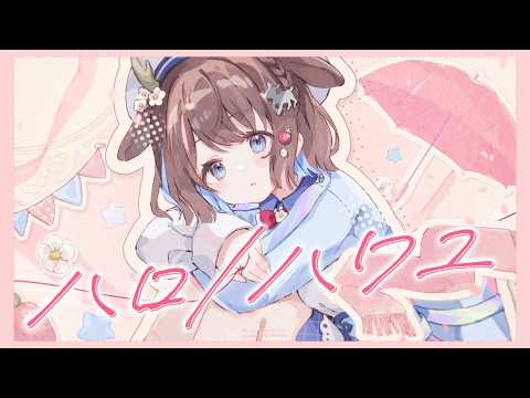 鹿乃まほろ / Kano Mahoro