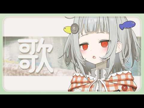 傘屋くぐる / KUGURU KASAYA