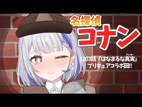 甘姉ミナ / Amane Mina