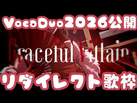 みたにみく- VTuber -