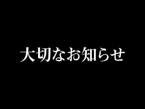 ぴぴぴ ぴの / Pipipi Pino