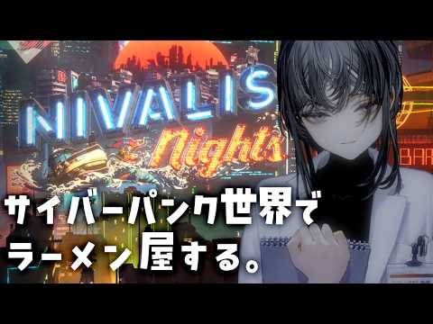 鵜飼沙樹 / 銀海渡ニシェ