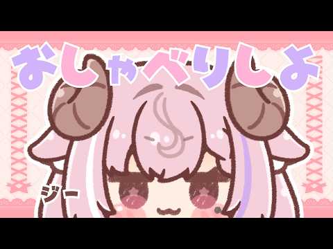〖⑅ member only ⑅〗10月「きちゃった...♡ 」 ￤未澄めめ┊VTuber