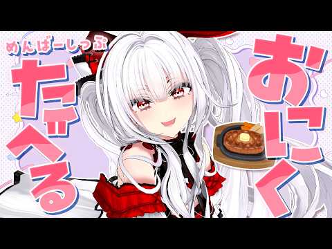 Serenade Ch. セレナーデ・オックスブラッド