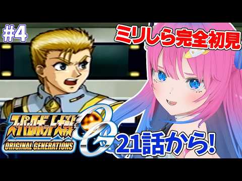 星屑ぷらね / Planei Hoshikuzu