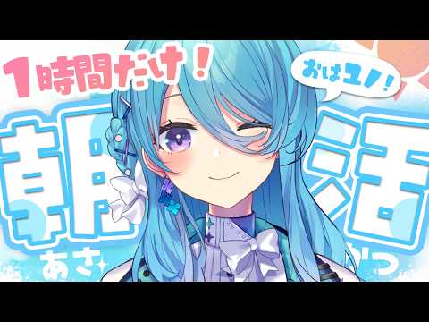 ユノ・ミハナダ / Yuno Mihanada