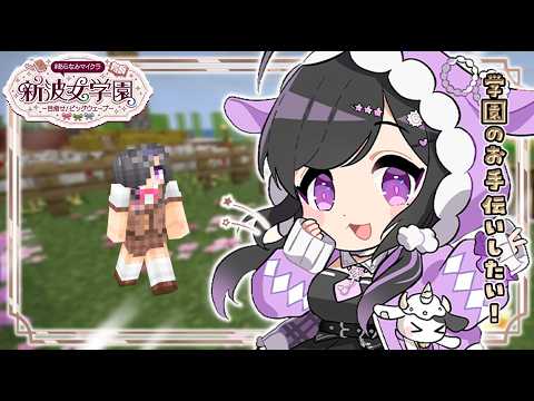 夜牛詩乃 / Yagyu Shino【にじさんじ】