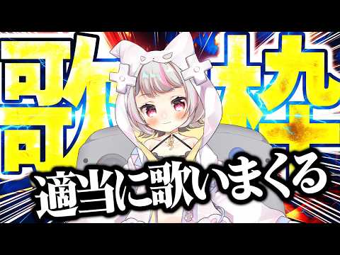 生返るるる