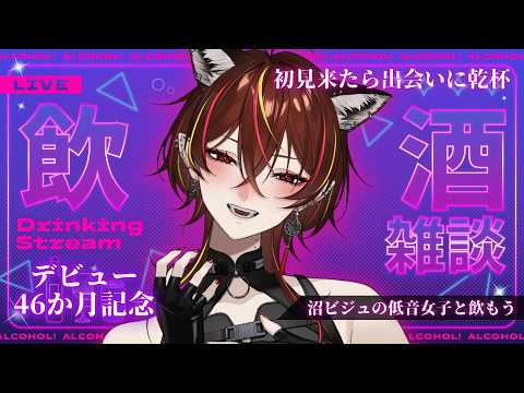 メラ・アカル　MelaakaruVtuber