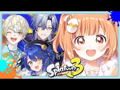 𓊆 スプラトゥーン3 𓊇 先輩たちとスプラであそぼ!! 𓊆 雲母たまこ ┊ にじさんじ 𓊇