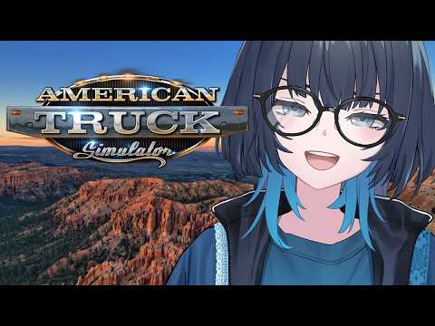 American Truck Simulator | ひるどら!(昼にドライブ雑談の意) #愁子
