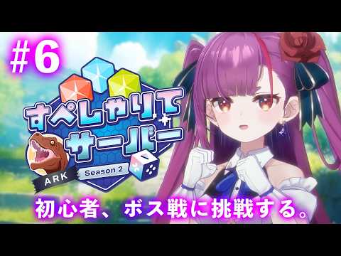 焔魔るり CH. / Ruri Enma