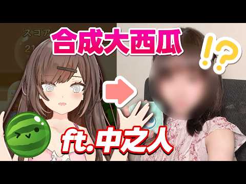 MK妹 Ch.