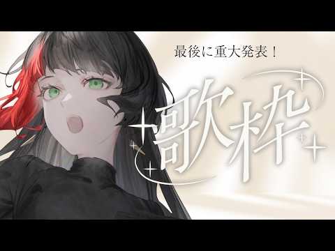 百瀬ヒバナ- FLANICA