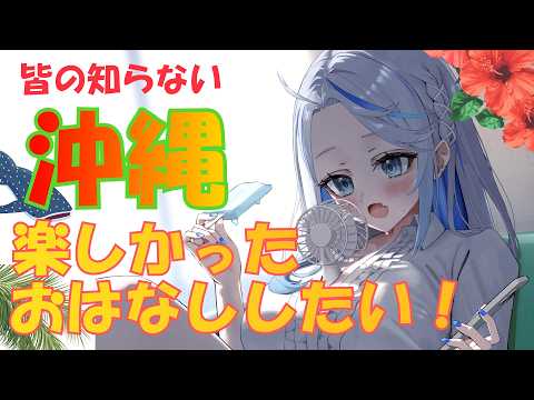 Ruka Ch. 雨海ルカ