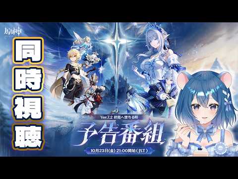 泡清みる / Awasuzu Miru【ぷろのゔぁ】