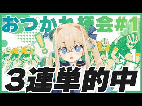 シラナミチャンネル