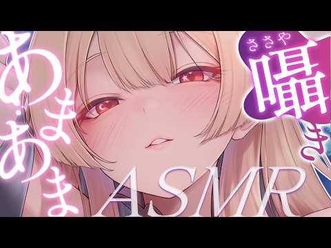 ASMR Healing 希靈