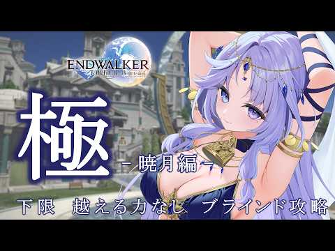 音伽ねむ - Nemu Otogi -