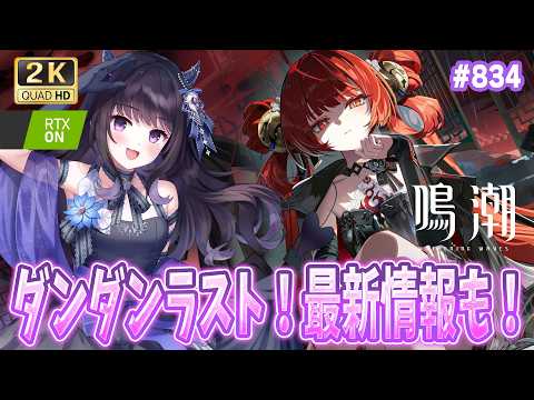 夜魅ちゃんねる