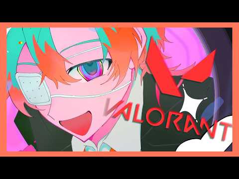 【VALORANT】「光のソロコンペ」 8/6 【おらんじ~な】