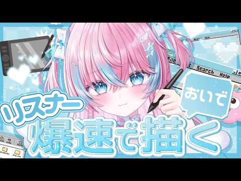 夢見とびら - Yumemi Tobira -