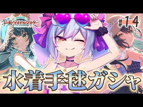 Lovey Ch. 朔魔ラヴィ【スナックにり】