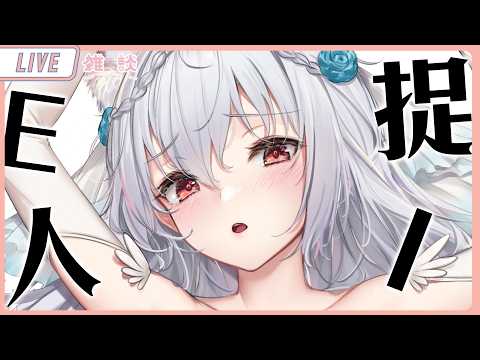 小雪Yukichan Ch