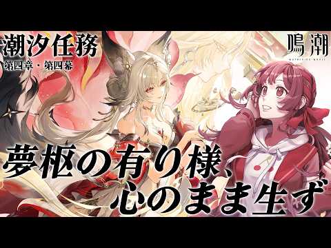 Sakura Ch. 紅樺さくら