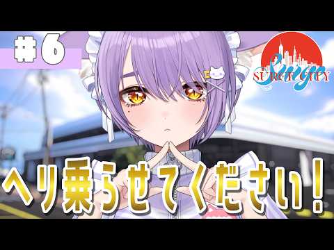 二藍しぃあ / Futaai Shia ch.