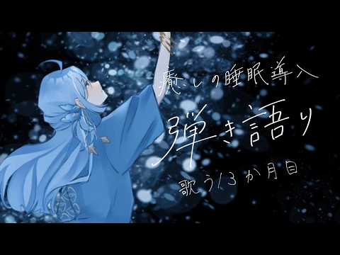  白波瀬ソル / Sol Shirahase