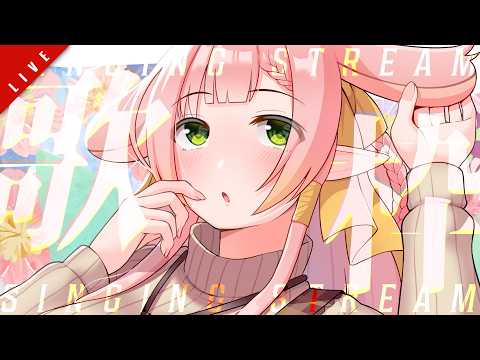 ひなの羽衣 / Hinano Ui