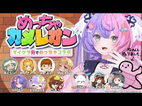 若魔藤あんず