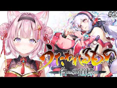 Koyori ch. 博衣こより - holoX -