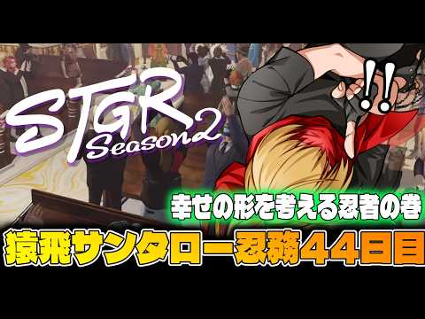 善額サンパロー -Sanparo Zengaku-
