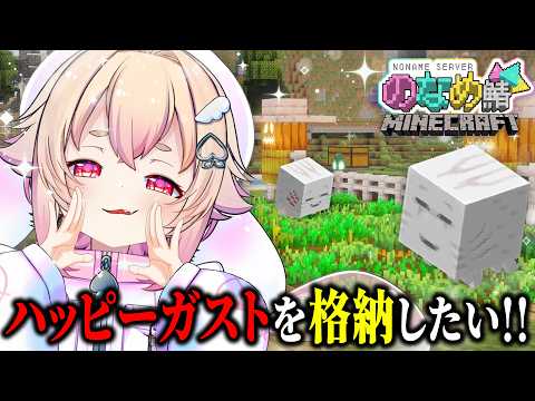 Riel Ch. 桃園りえる