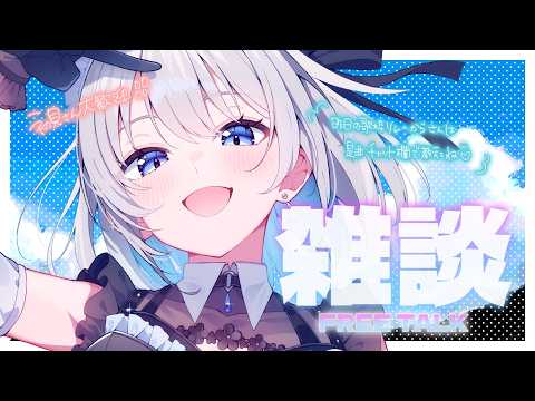 aoi sizuku ch. 葵井詩雫
