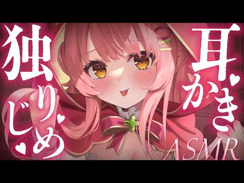 Merun Ch. 森野めるん
