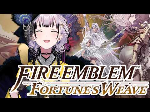 Bird Whisperer! More Theodora Quality Time - Fire Emblem: Fortune's Weave【Pavolia Reine/hololive】